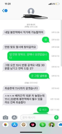 직거래 자강두천.jpg