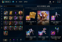 이번 아케이드 이벤트 토큰 4천개넘게썼네