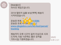 이런거 인증해도 됩니까? ㅎㅎ