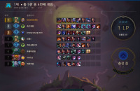 롤토 인생운 다쓴판 나왔다ㅋㅋ