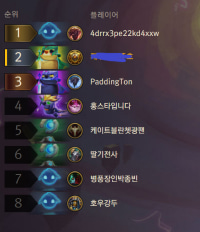 롤토체스 하다가 이홍기 만났습니다
