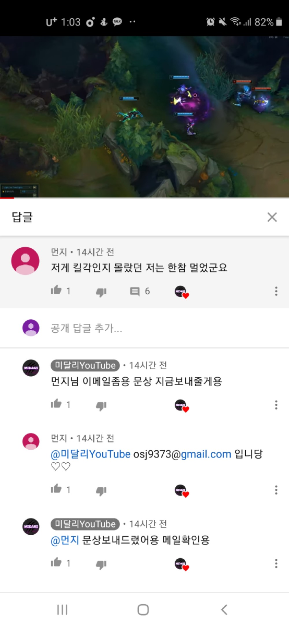 Screenshot_20190804-130326_YouTube.jpg