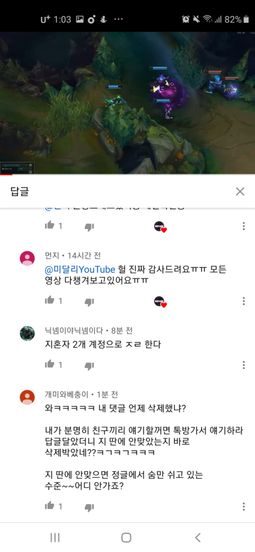 Screenshot_20190804-130329_YouTube.jpg