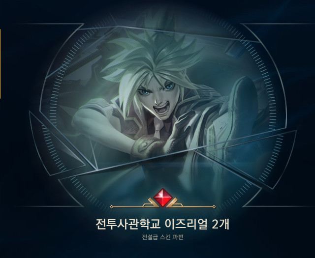 ee.PNG
