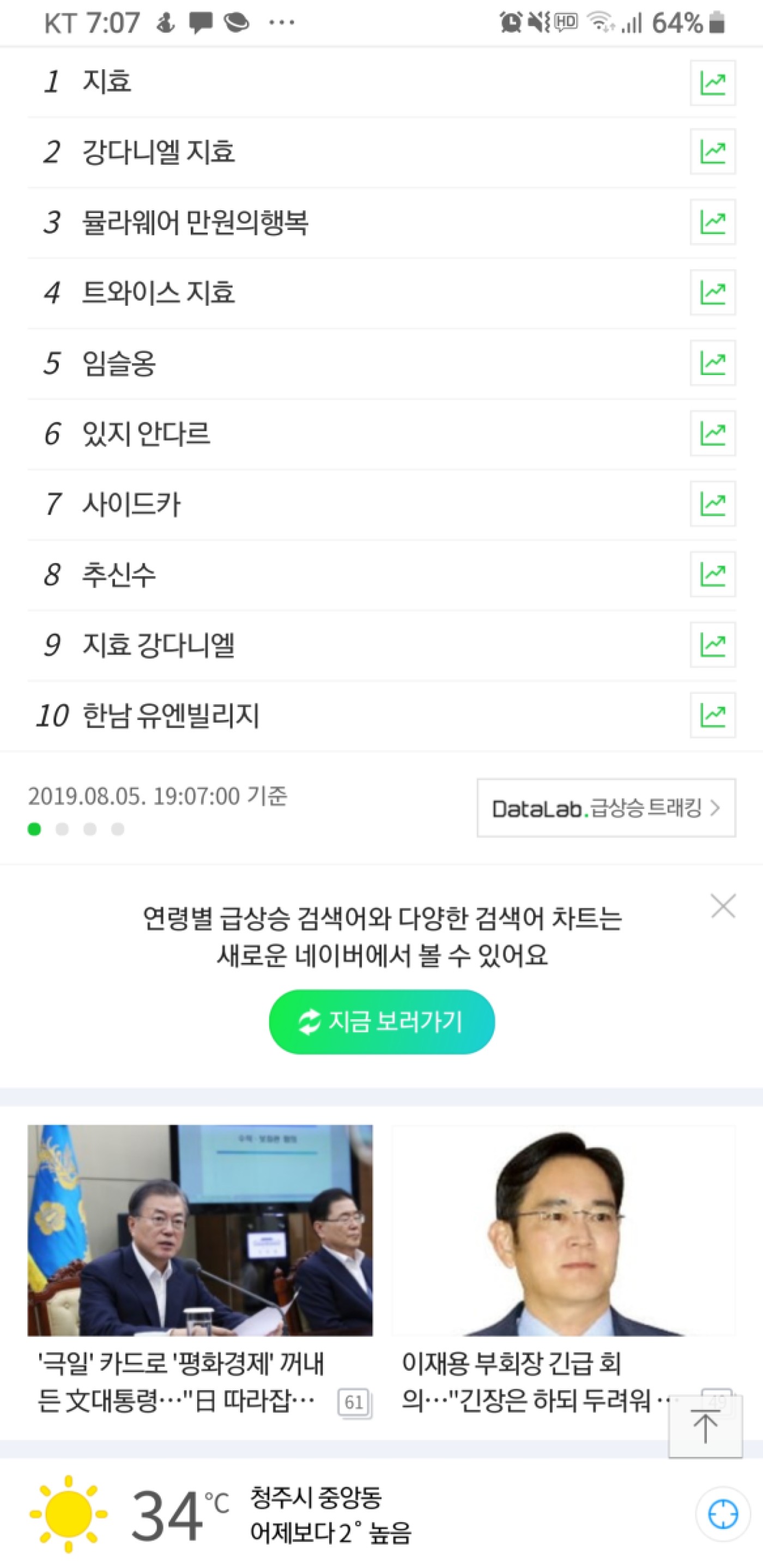 Screenshot_20190805-190748_Samsung Internet.jpg