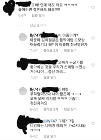 요즘 초딩 진짜 이 정도일줄은 몰랐다..