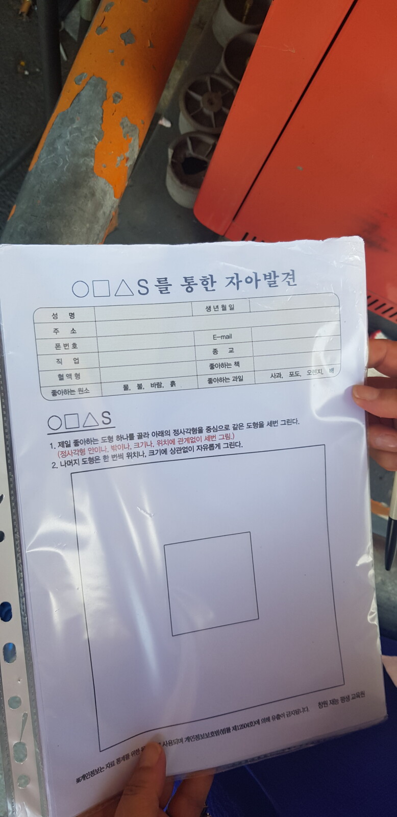 20190808_120331.jpg