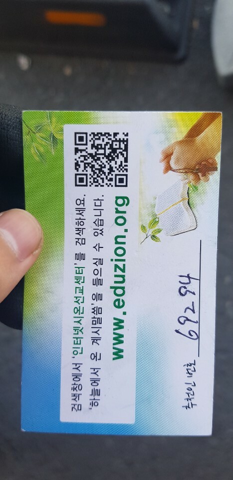 1565234681192.jpg