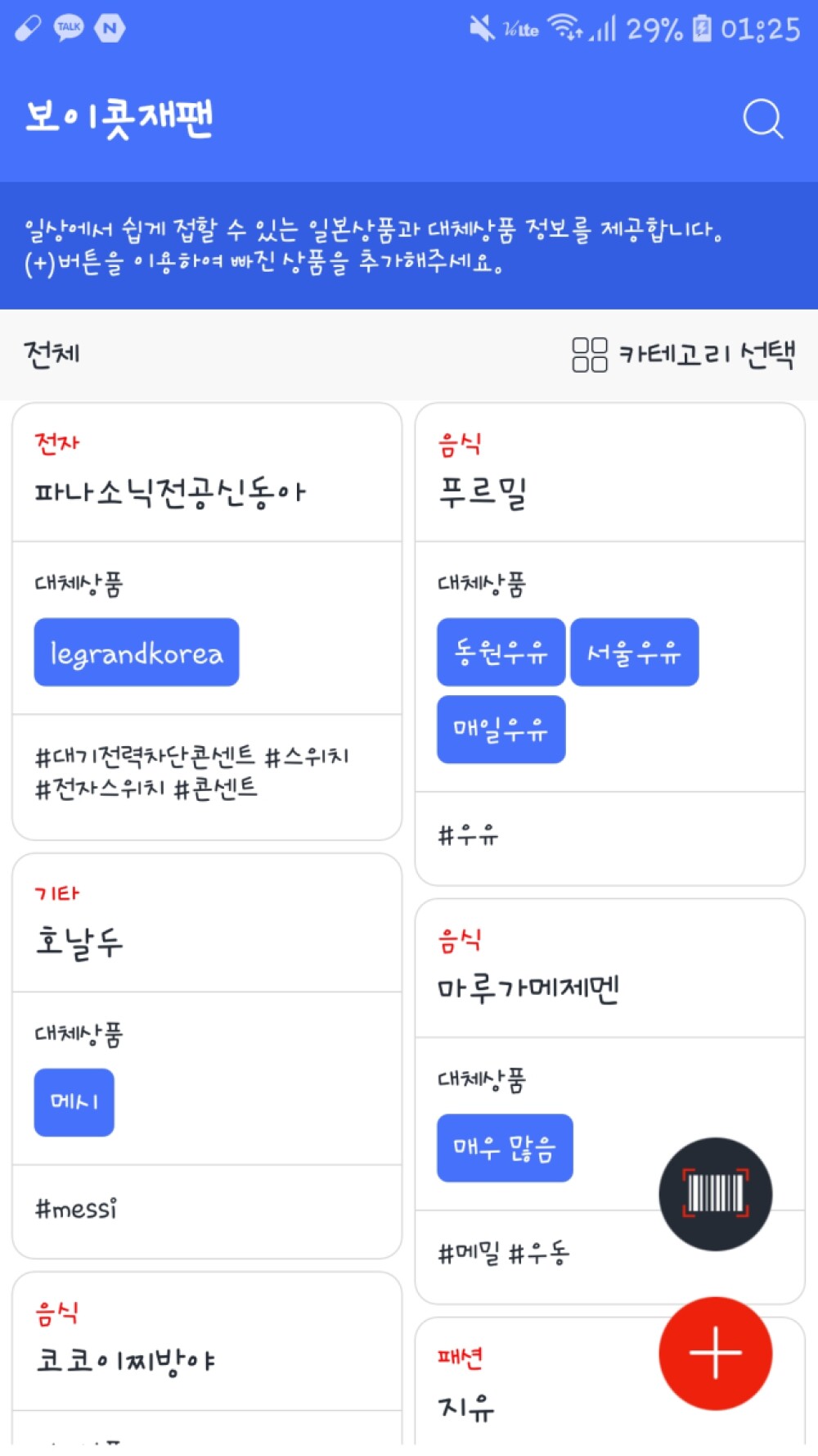 Screenshot_20190809-012500.jpg