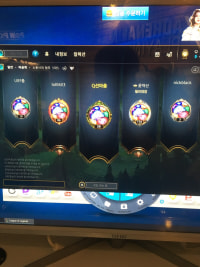 무지갯빛 총공격이다 ~~~