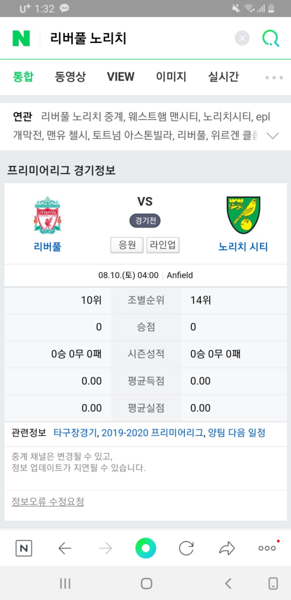 Screenshot_20190810-013258_NAVER.jpg