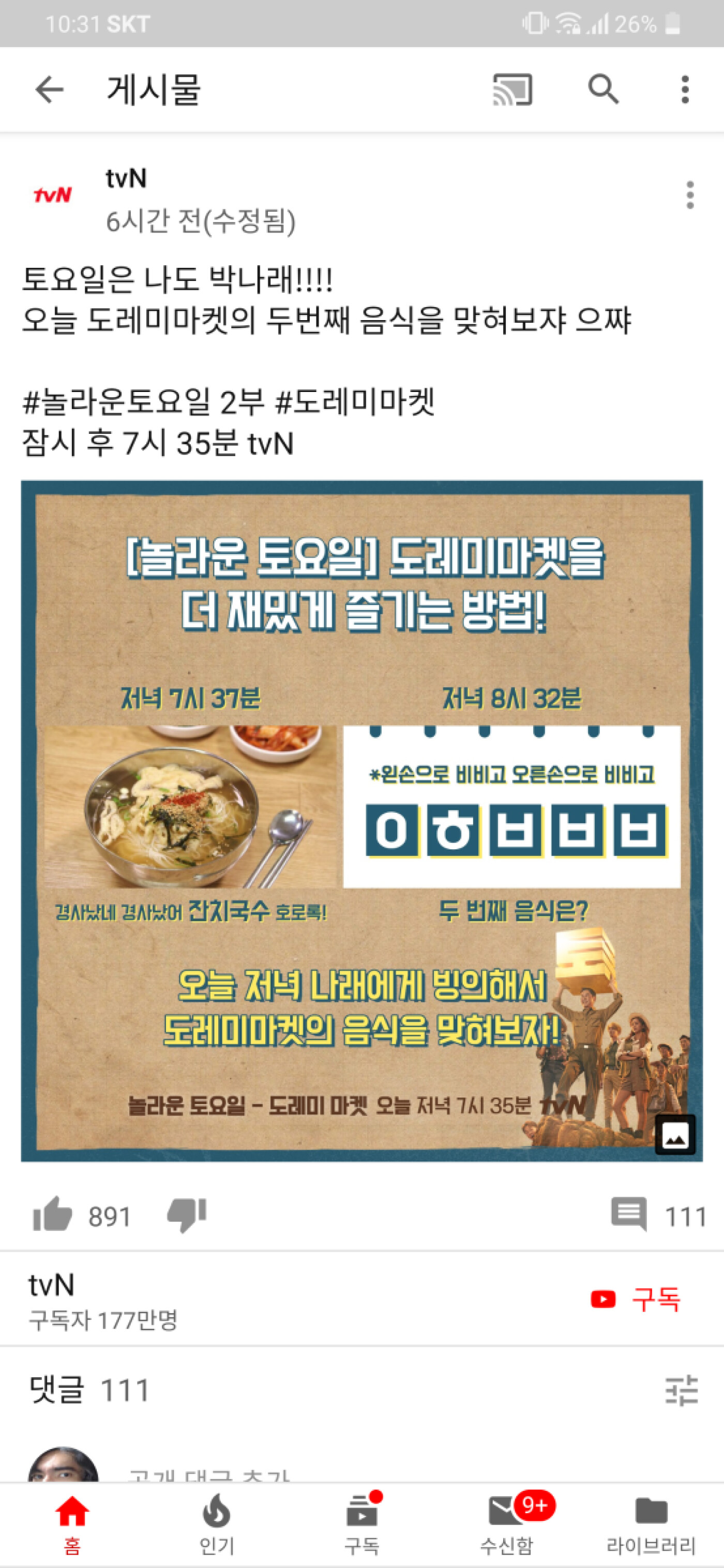 Screenshot_20190810-223153.png