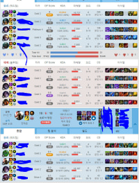 솔랭하면서 가장 징징이 라인은