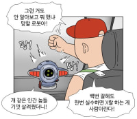 협곡에선 플래인 내가 체스판에선 브론즈4??