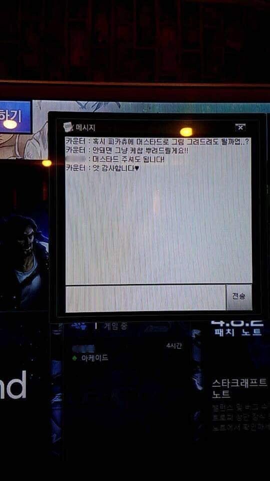 KakaoTalk_20190811_201158610.jpg