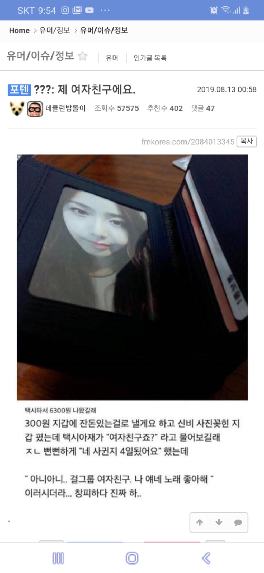 Screenshot_20190813-215407_Chrome.jpg