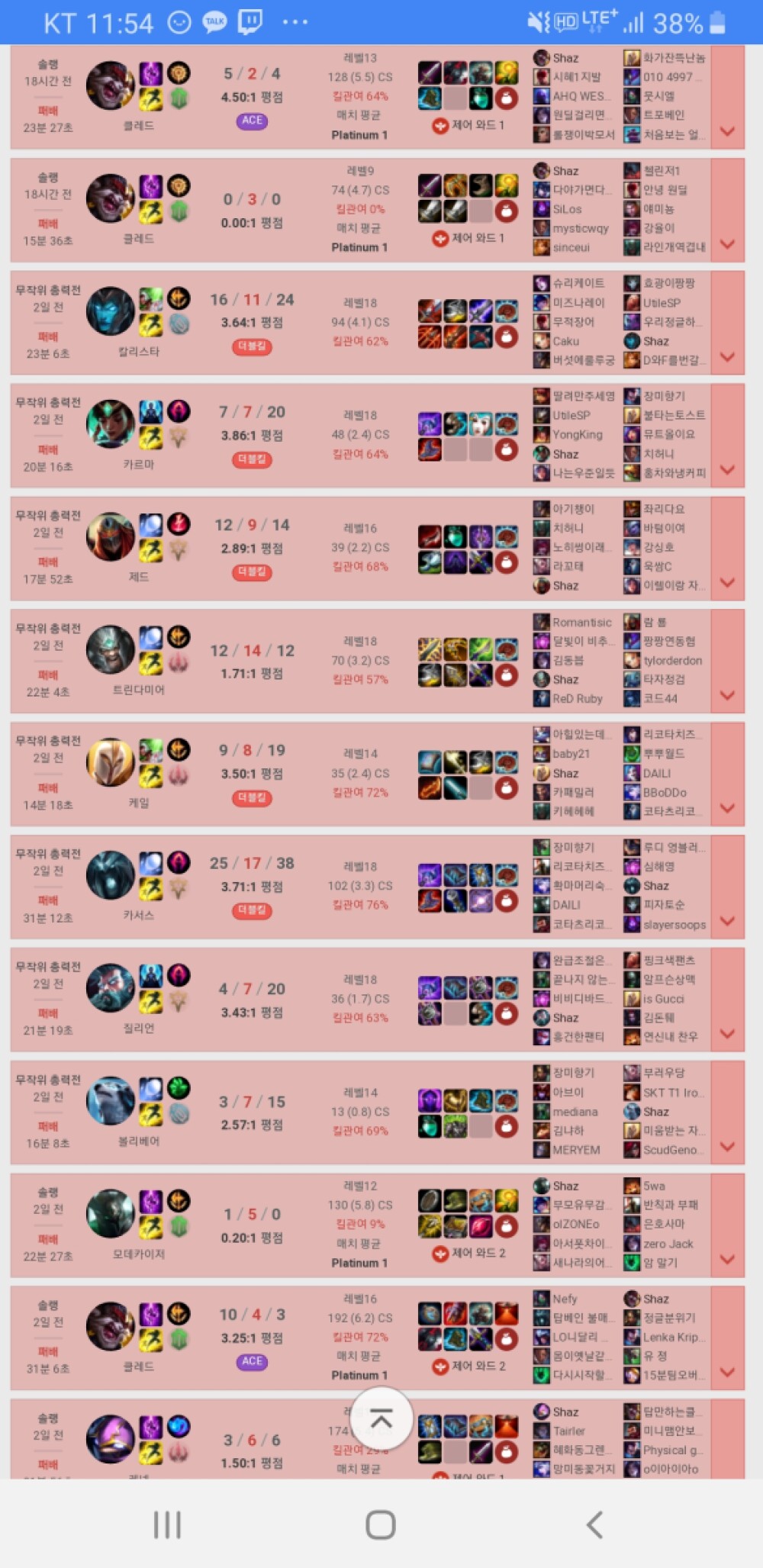 Screenshot_20190814-115403_Samsung Internet.jpg