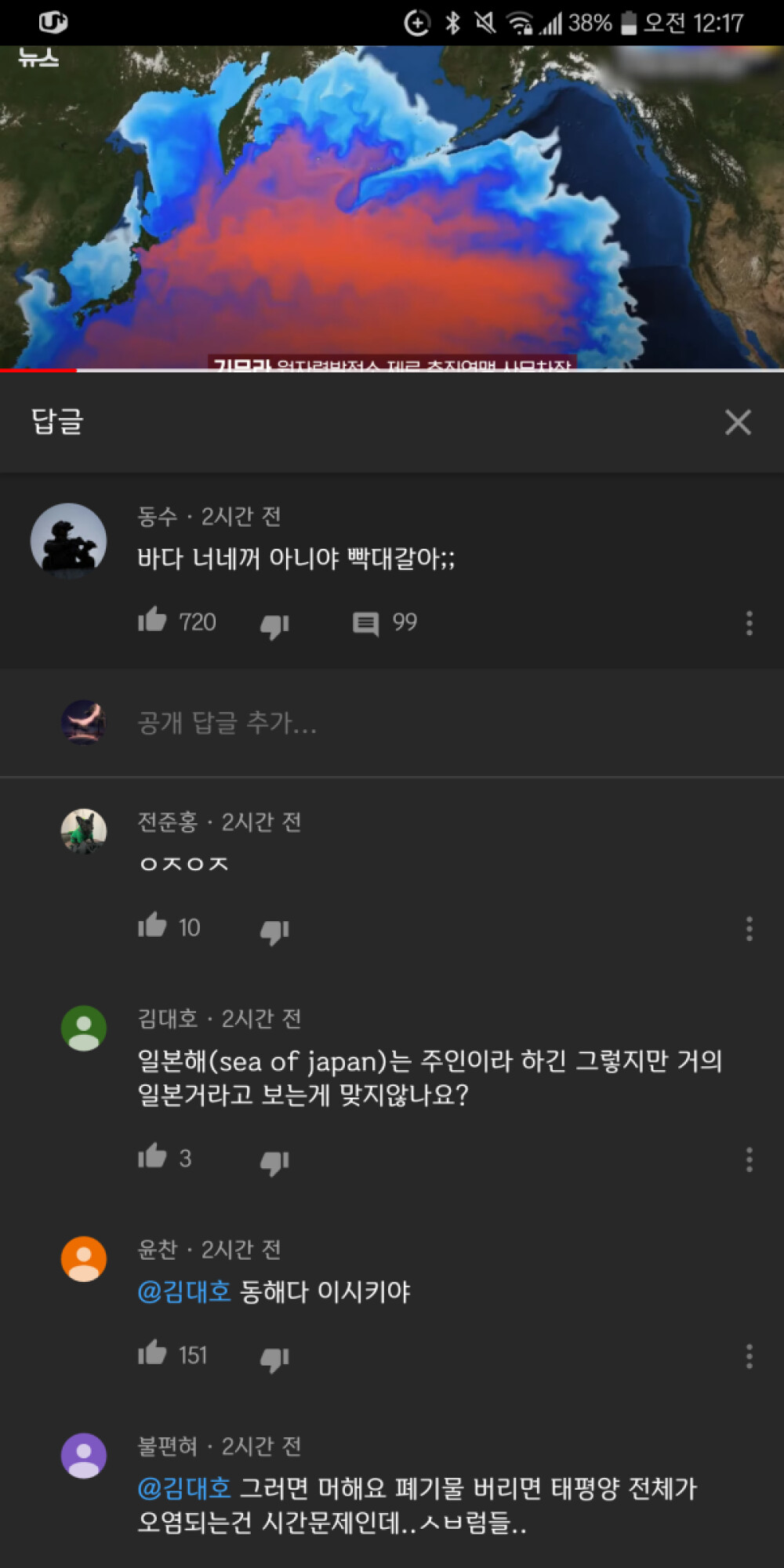 Screenshot_2019-08-15-00-17-40.png