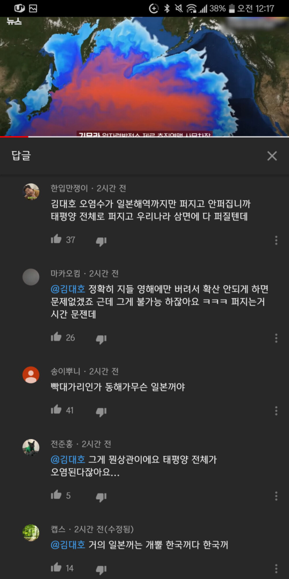 Screenshot_2019-08-15-00-17-45.png
