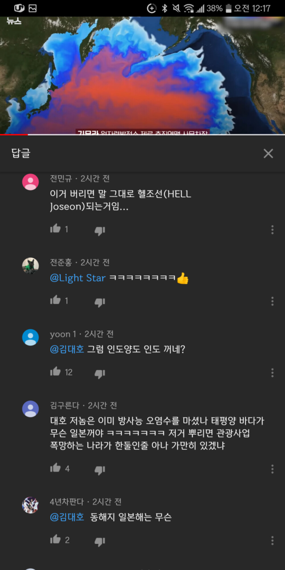 Screenshot_2019-08-15-00-17-56.png
