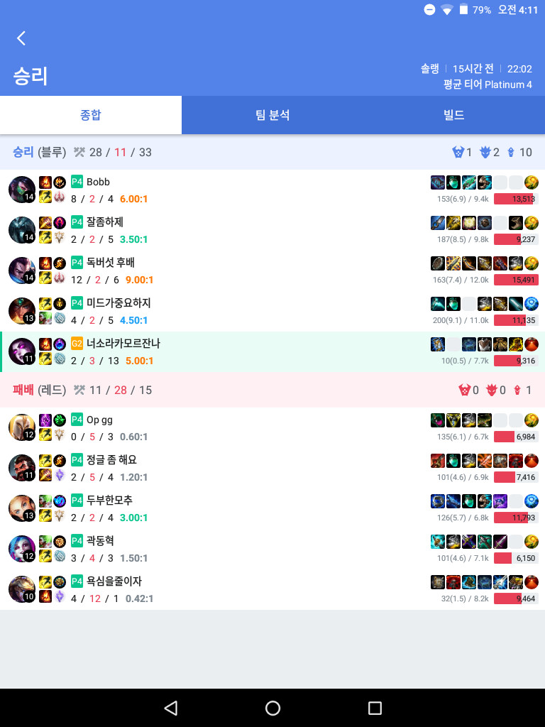 Screenshot_20190815-041155.png