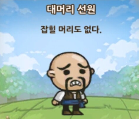 Screenshot_20190815-105327_Spooky Runner.jpg