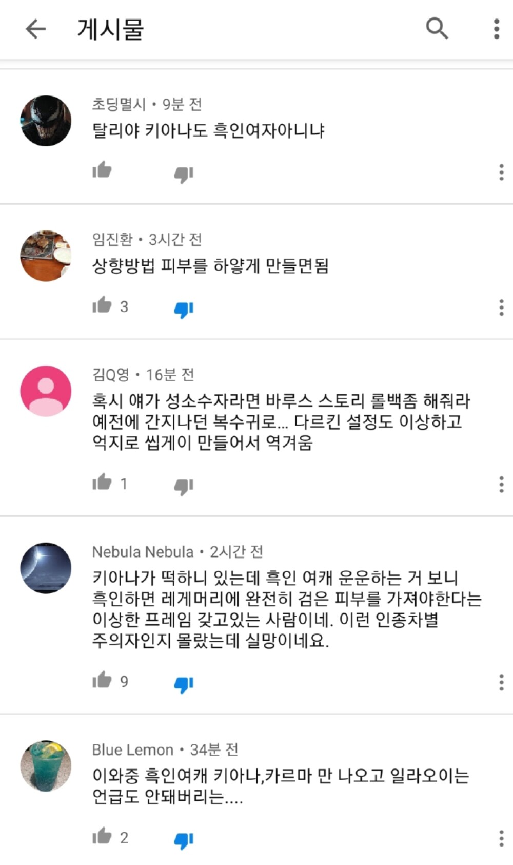 Screenshot_20190815-174444_YouTube.jpg