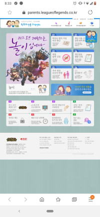 님들 이거 앎?