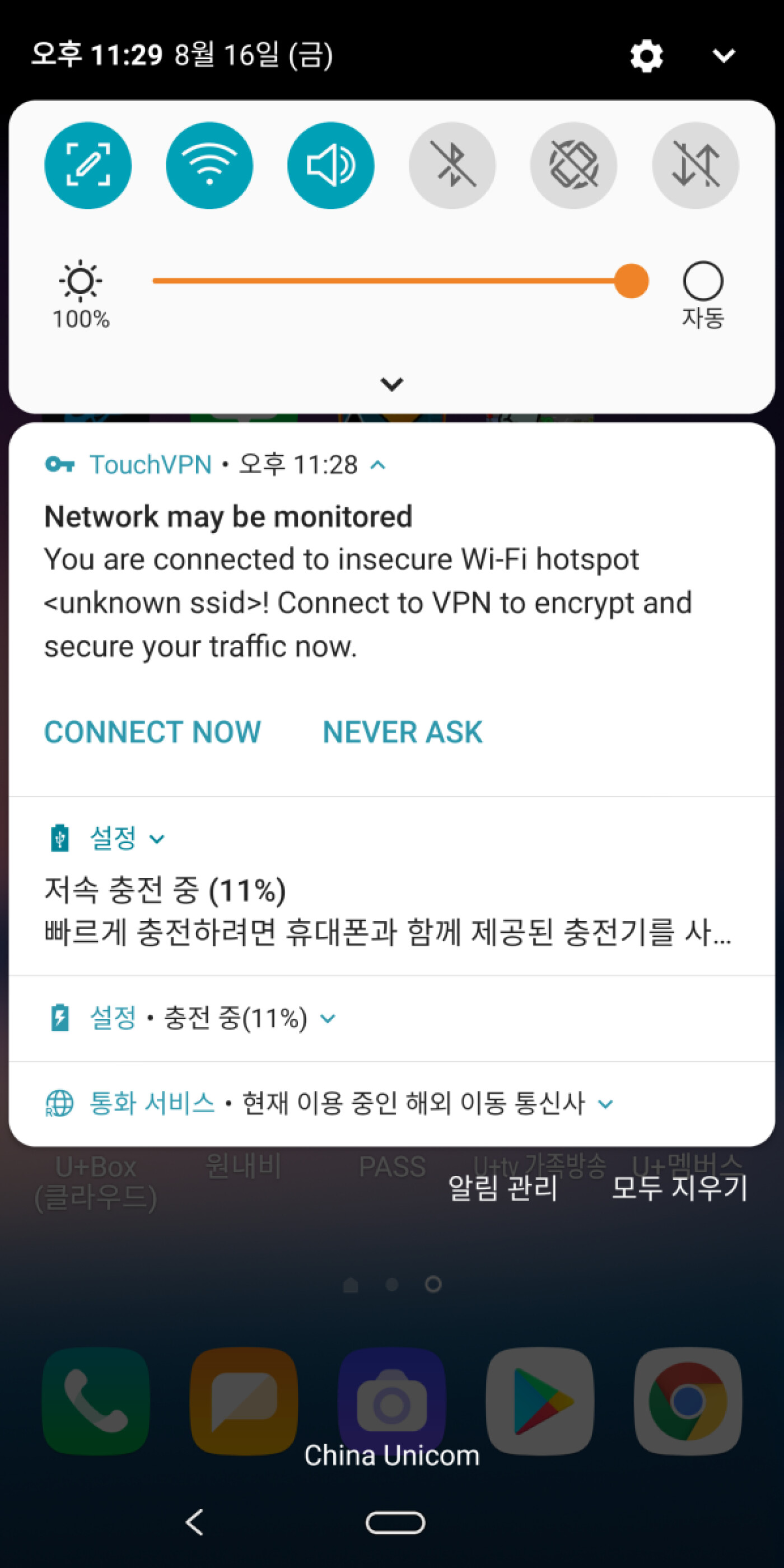 Screenshot_20190816-232905.png