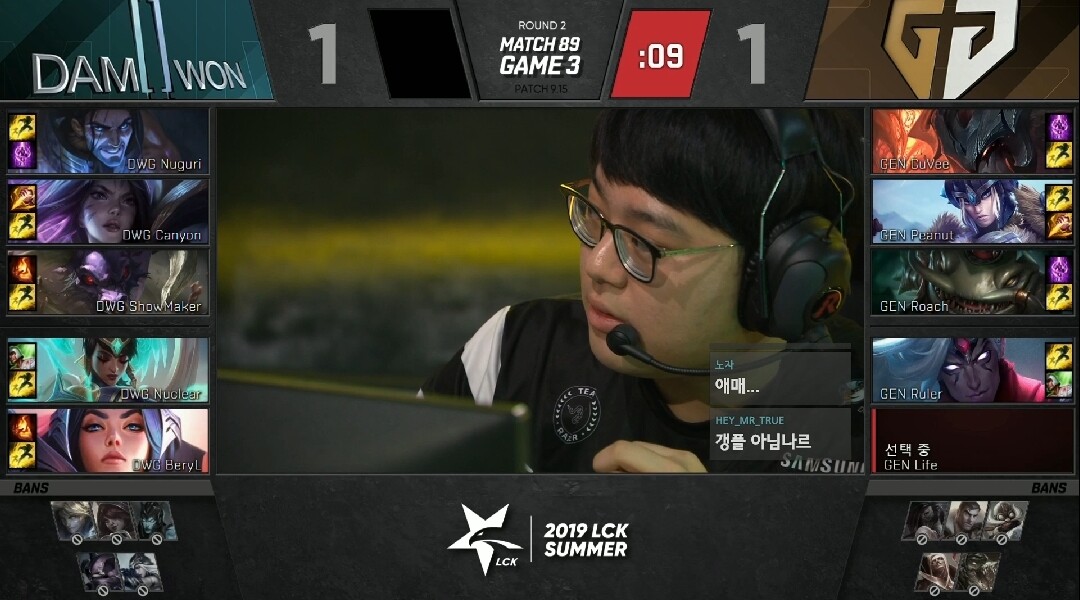 SmartSelect_20190818-185801_Twitch.jpg