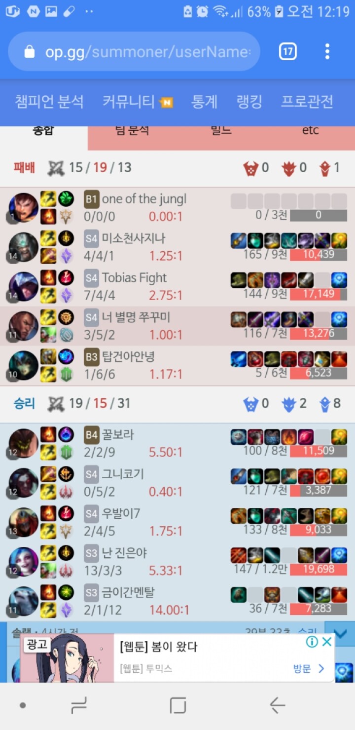 Screenshot_20190819-001919_Chrome.jpg