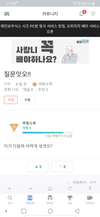 레벨 오류잇는듯