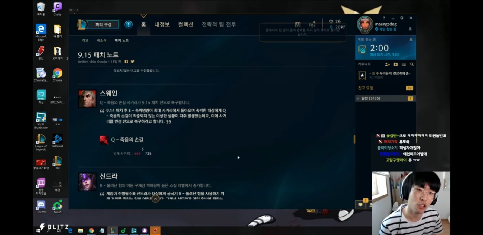 Screenshot_20190823-180939_YouTube.jpg
