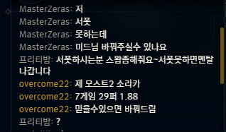 20190824_193329.png