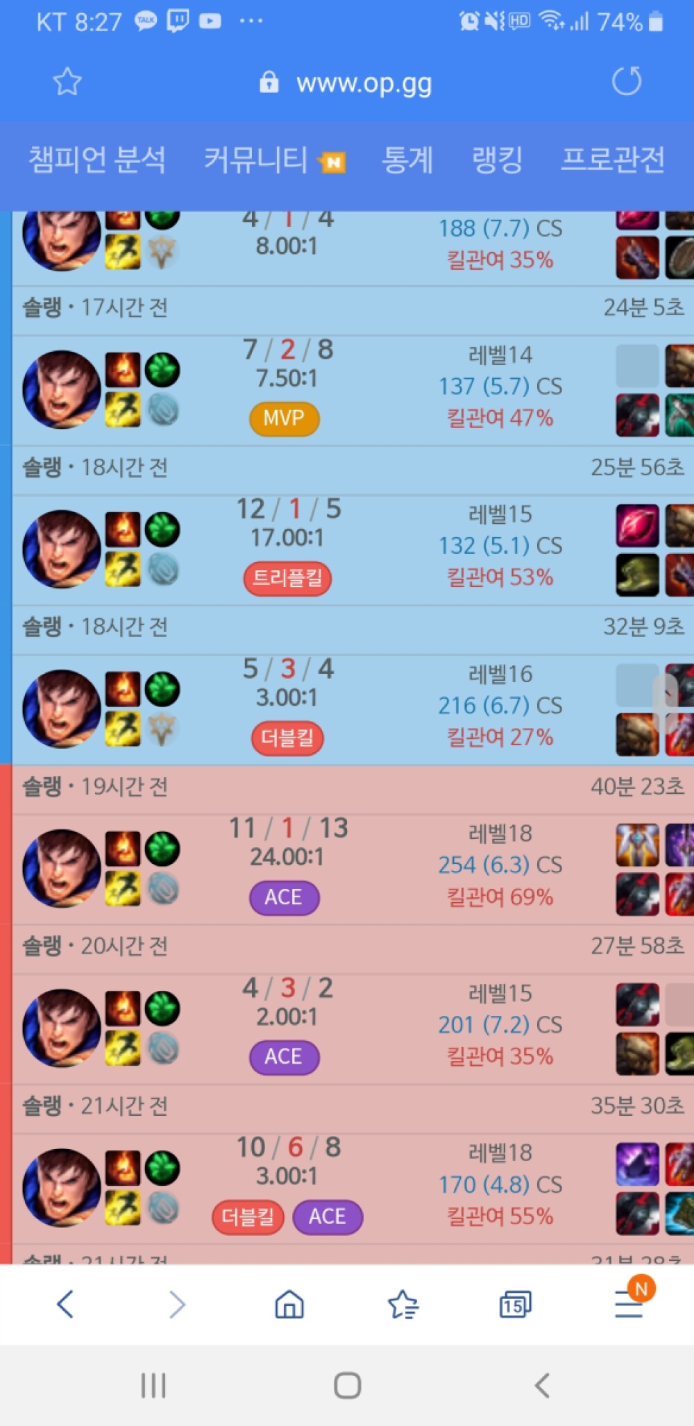 Screenshot_20190824-202723_Samsung Internet.jpg