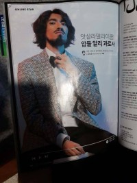 과로사가 맥심? ㄷㄷ