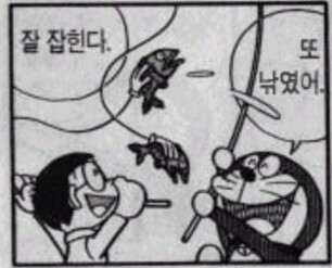 낚는짤.jpg