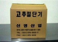 이젠 이런거까지 나왔누