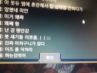 진짜 이새끼들은 기준이 뭐지?