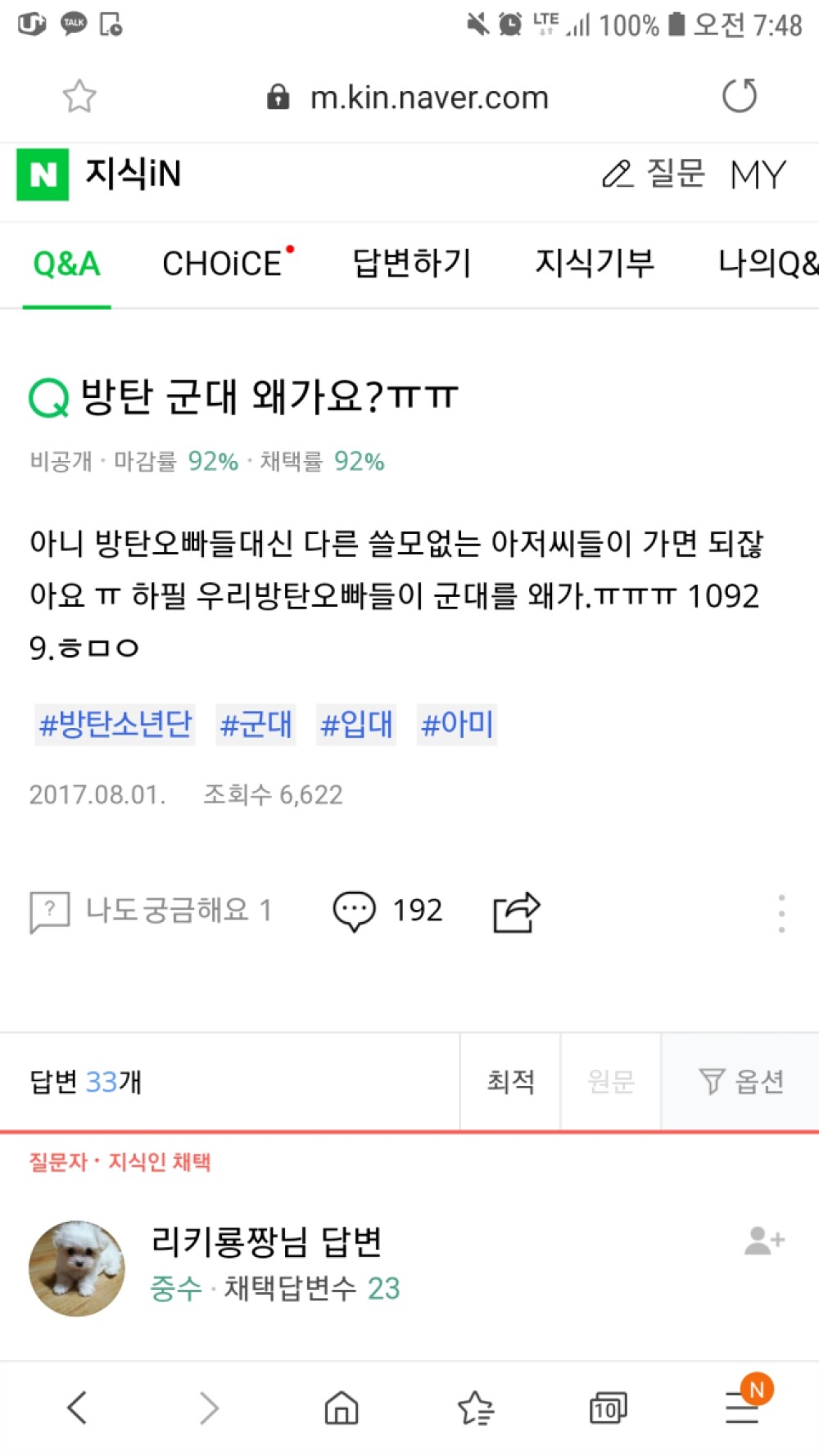 Screenshot_20190901-074856_Samsung Internet.jpg