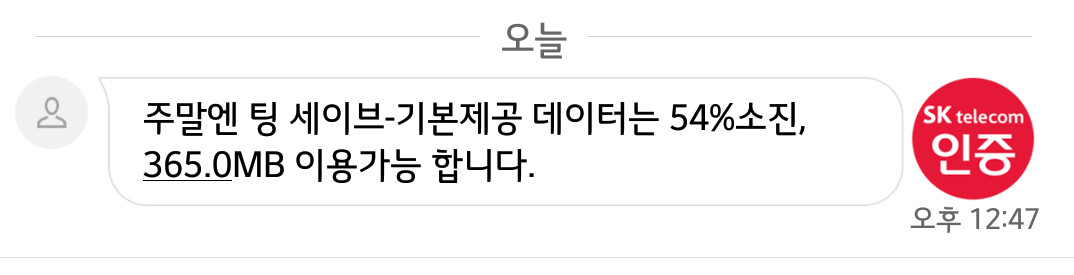 Screenshot_2019-09-02-12-55-32\(1\).png