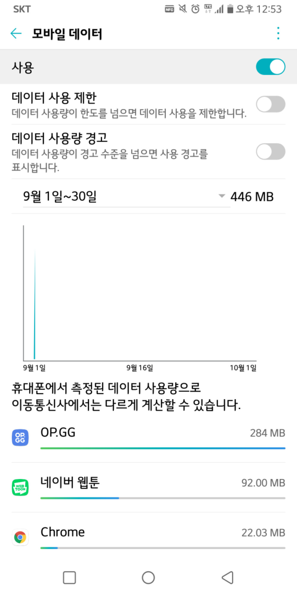 Screenshot_2019-09-02-12-53-31.png