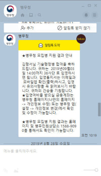 형들 여기가 군트키쓰면 추천주는곳 맞지?