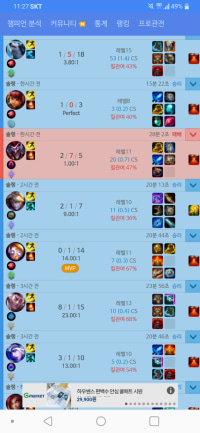 오늘 트롤좀 했습니다