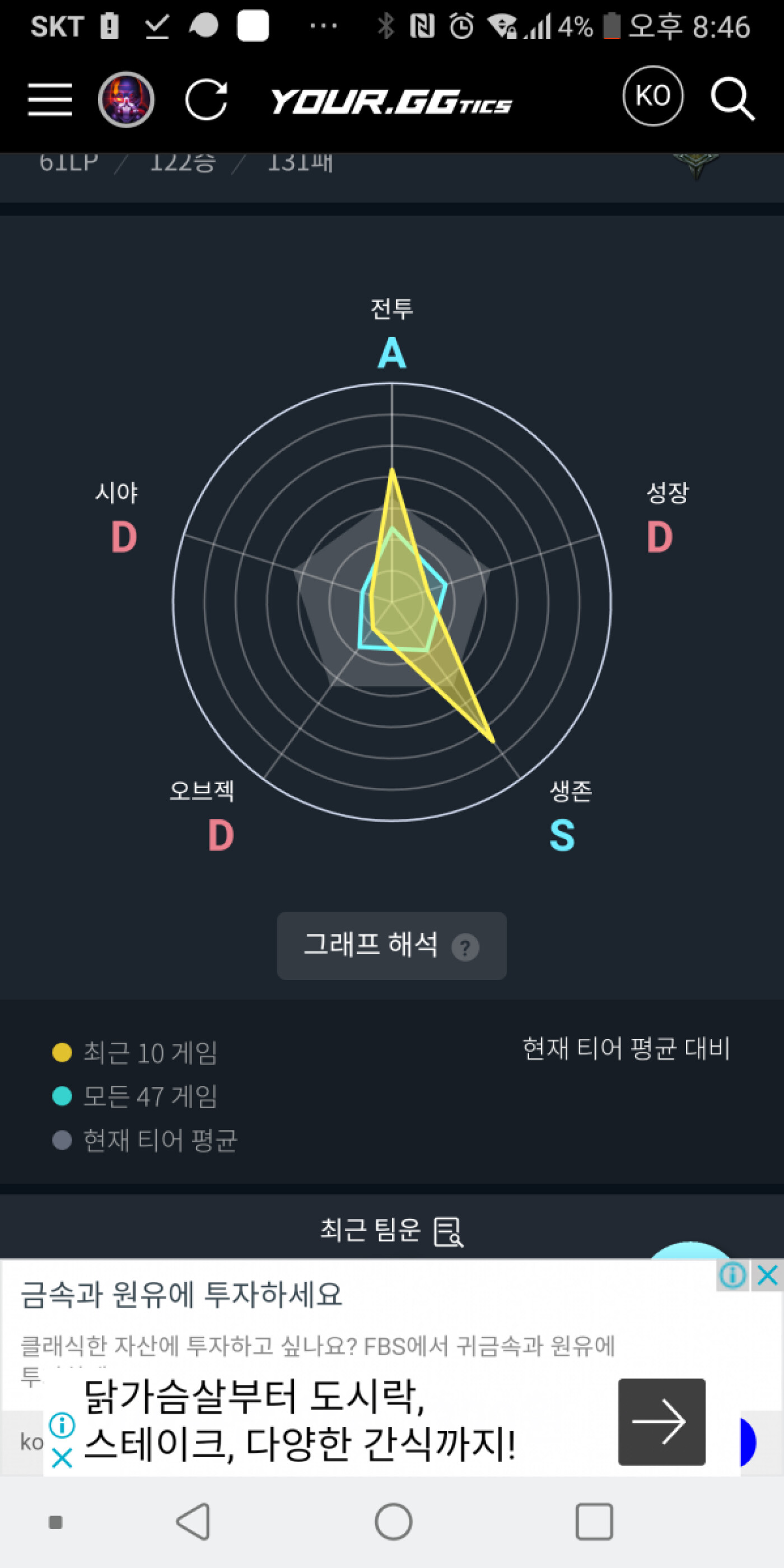 Screenshot_2019-09-03-20-47-00.png