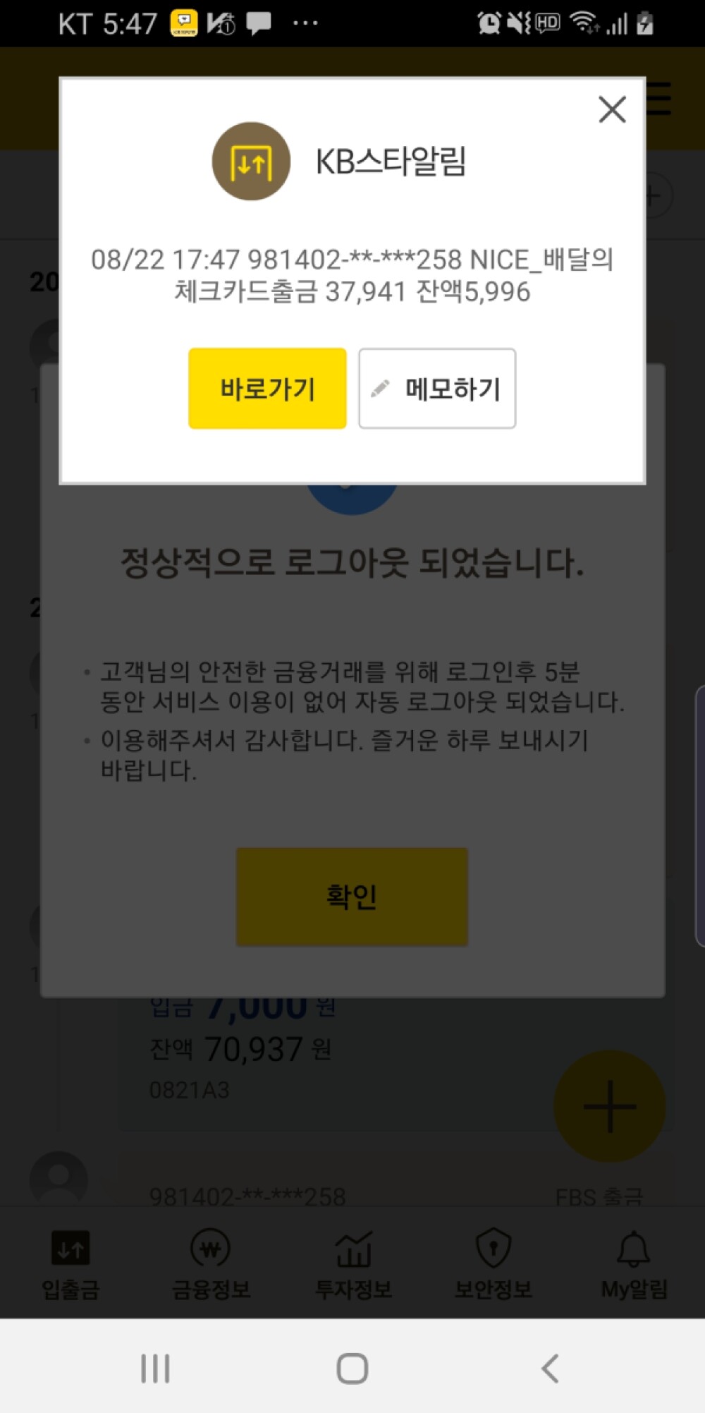 1567442329301.jpg