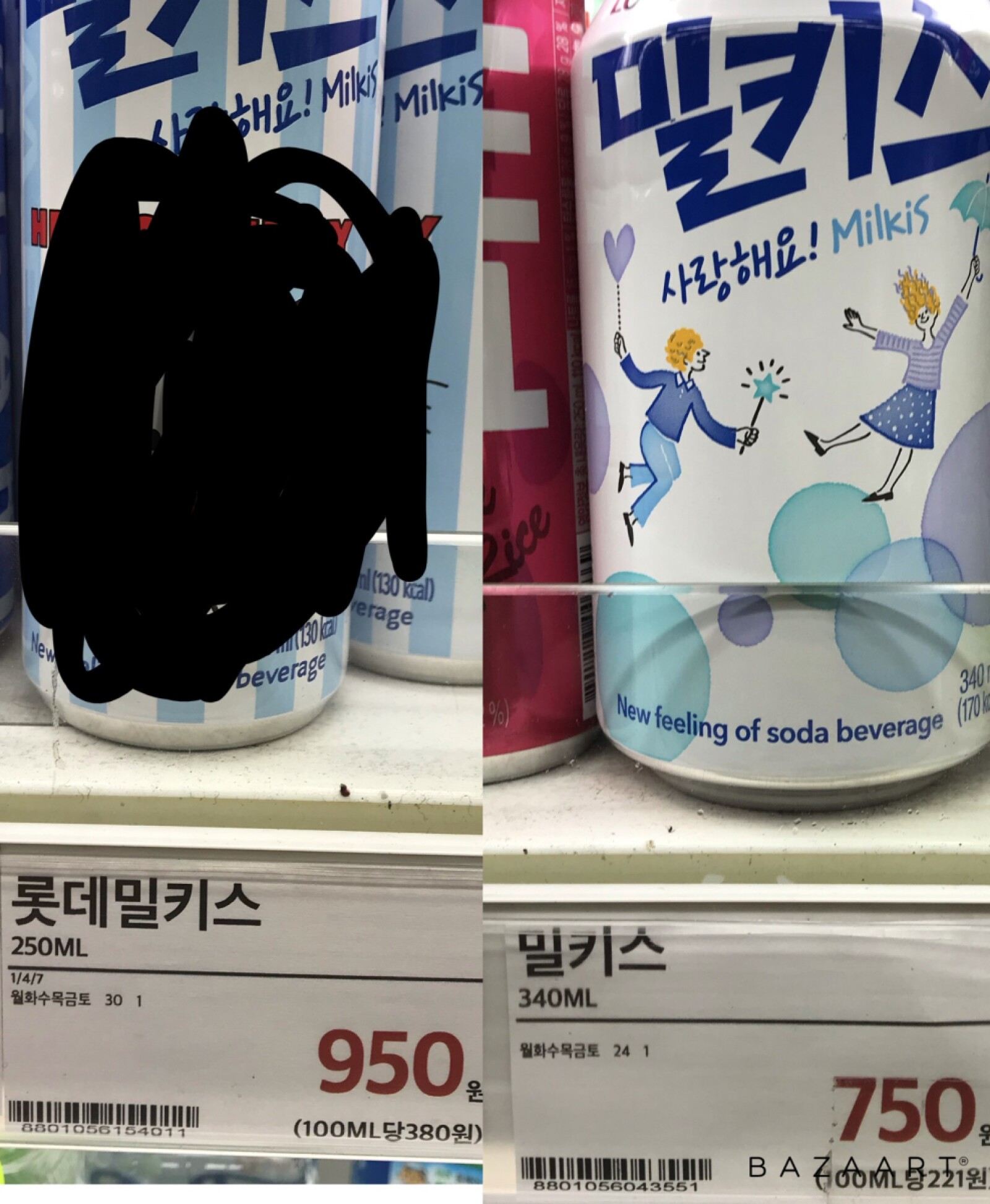 D8547E74-E7A5-44C2-9731-85D33F334115.jpeg