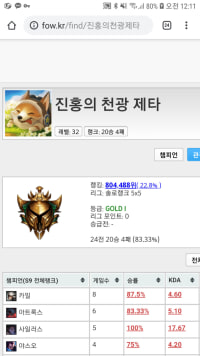 요즘 롤할시간에 마크하고있음