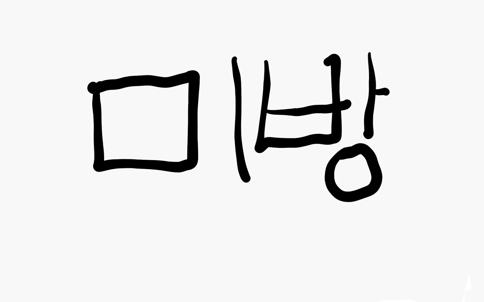 20190721_210816.png