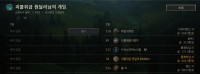 2일차 격전 준비하는 티어3팀이랑 스크림 하실분